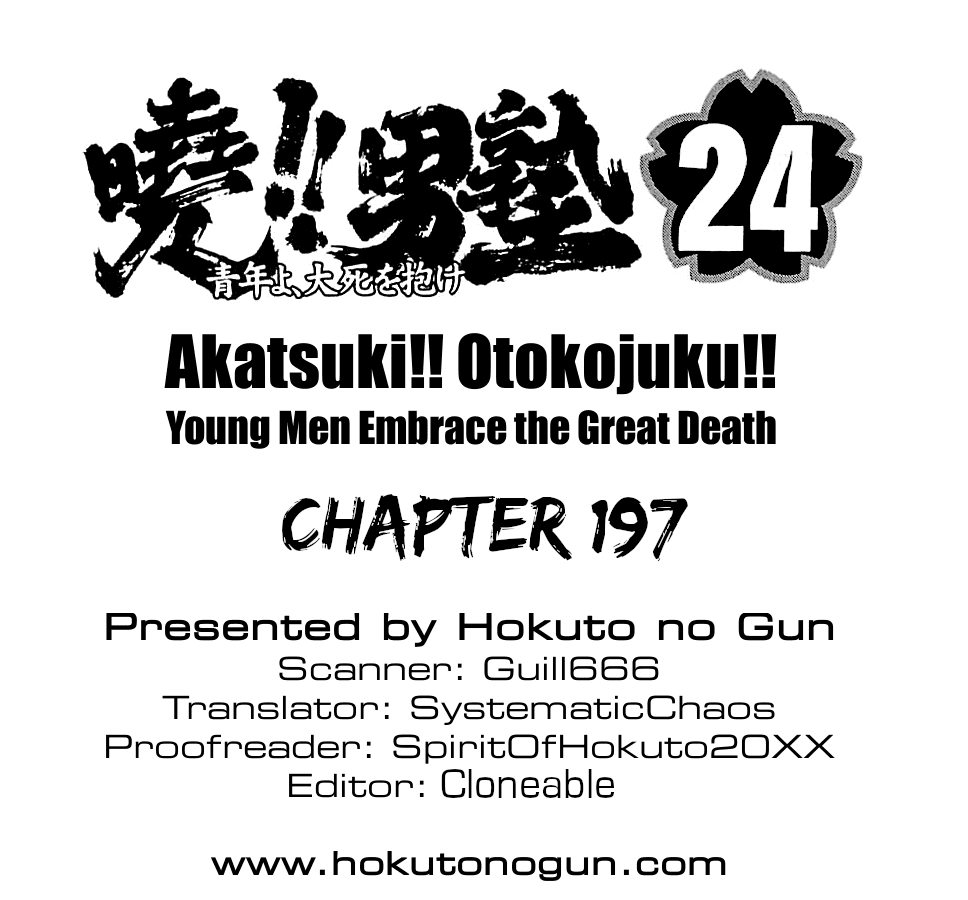 Akatsuki!! Otokojuku – Seinen Yo, Taishi Wo Idake chapter 197 - page 24