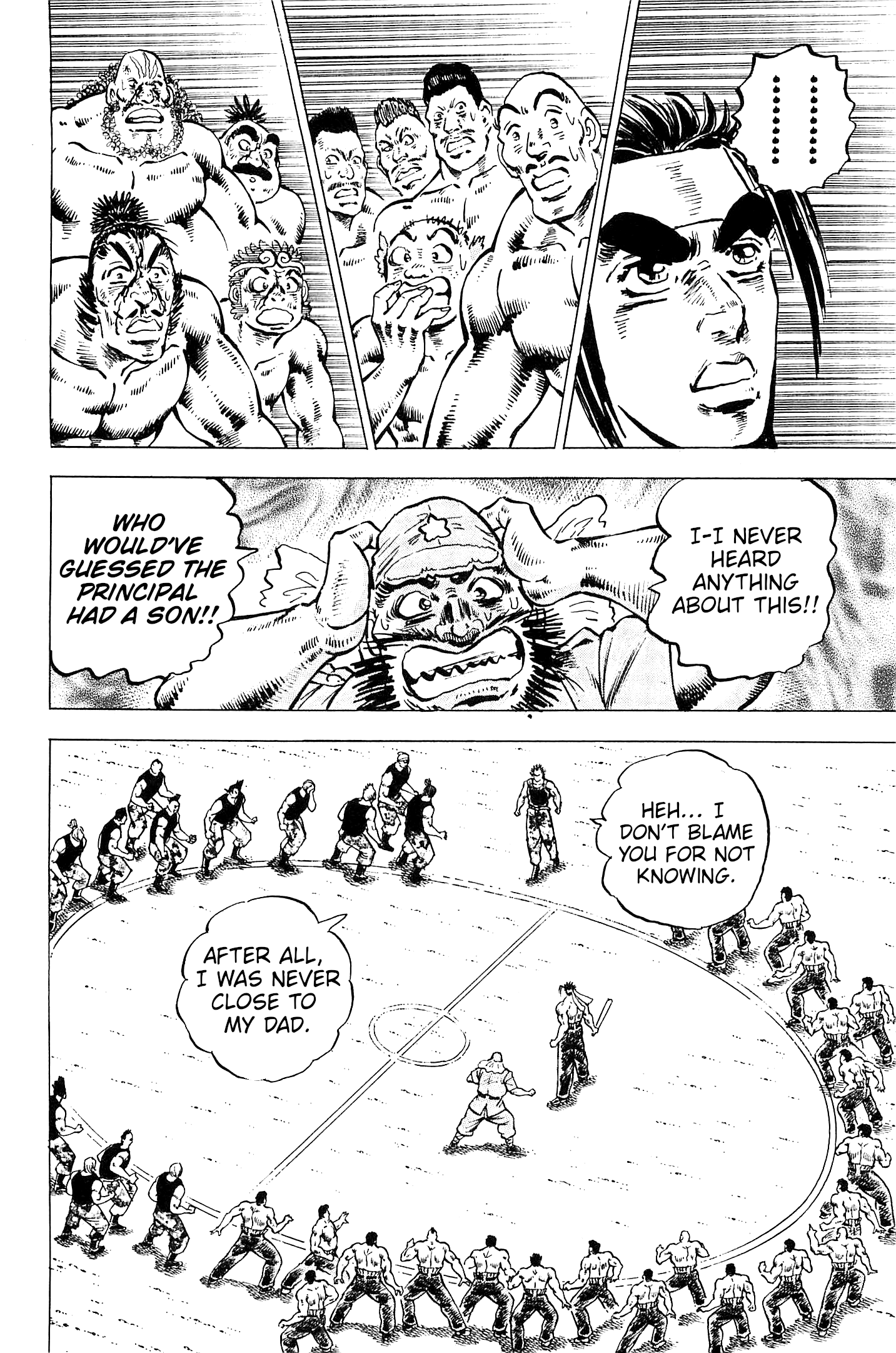 Akatsuki!! Otokojuku – Seinen Yo, Taishi Wo Idake chapter 197 - page 3