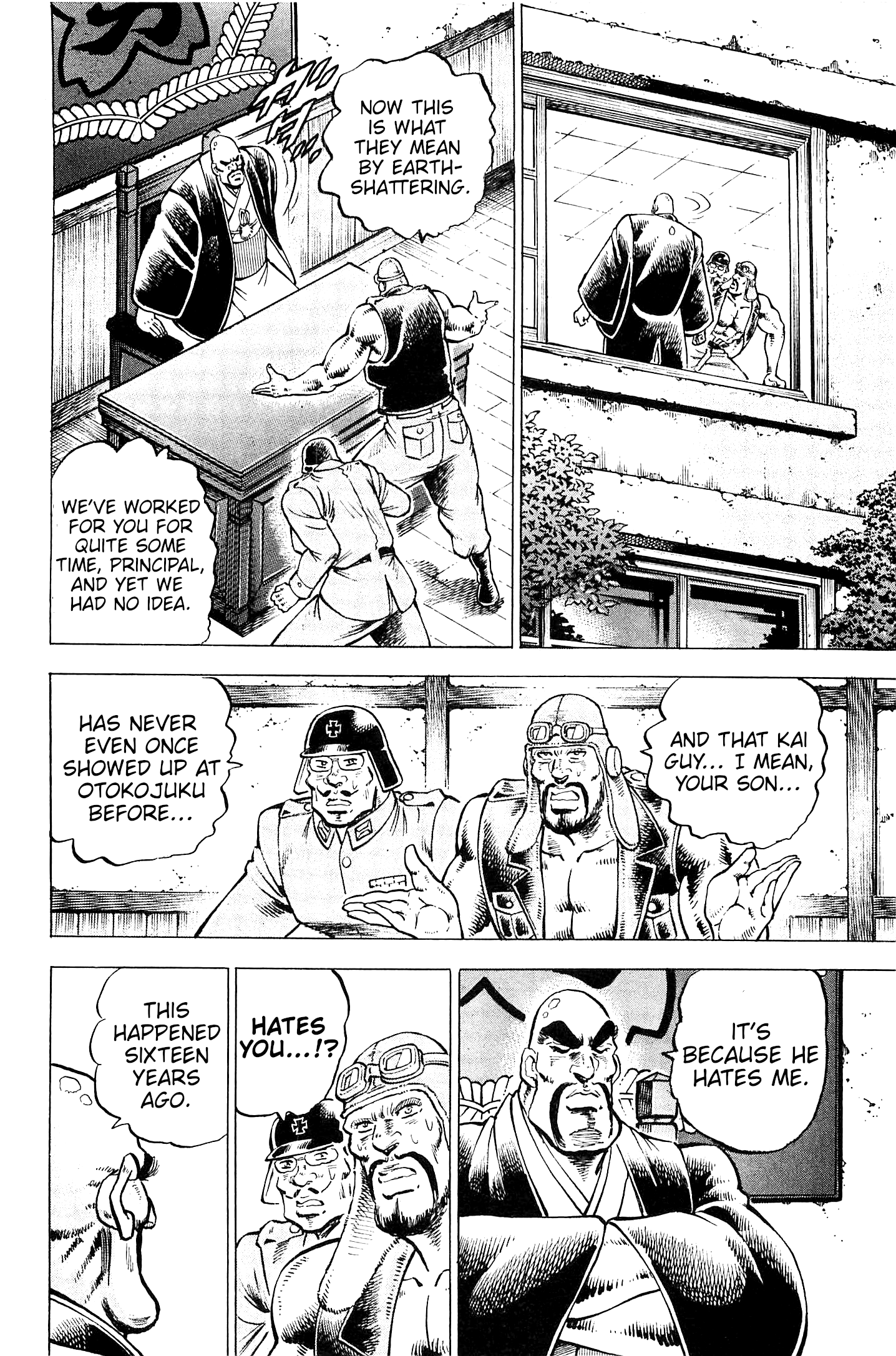 Akatsuki!! Otokojuku – Seinen Yo, Taishi Wo Idake chapter 197 - page 5