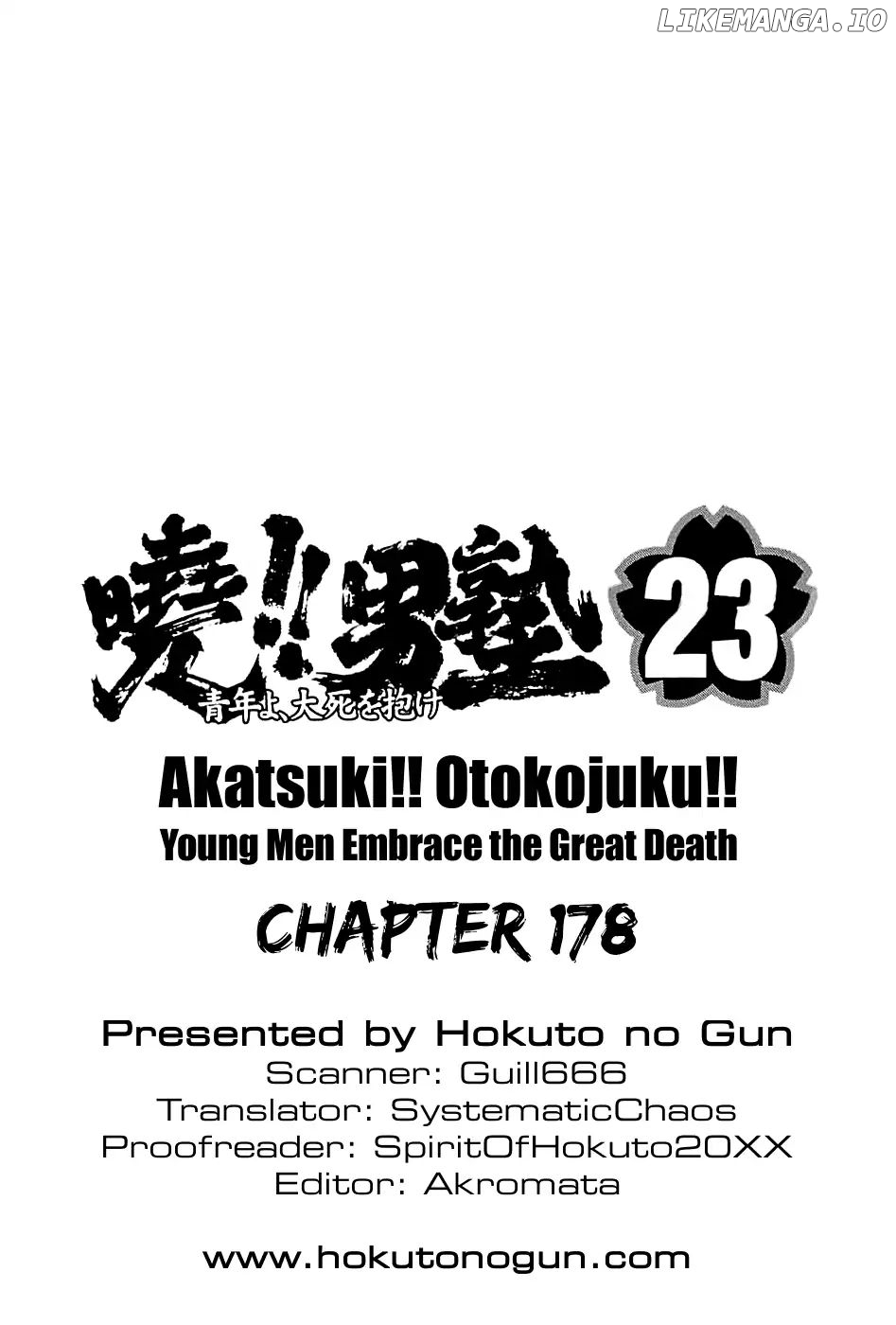 Akatsuki!! Otokojuku – Seinen Yo, Taishi Wo Idake chapter 178 - page 26