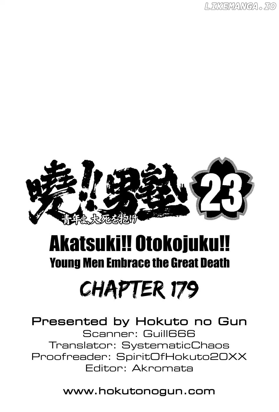 Akatsuki!! Otokojuku – Seinen Yo, Taishi Wo Idake chapter 179 - page 26
