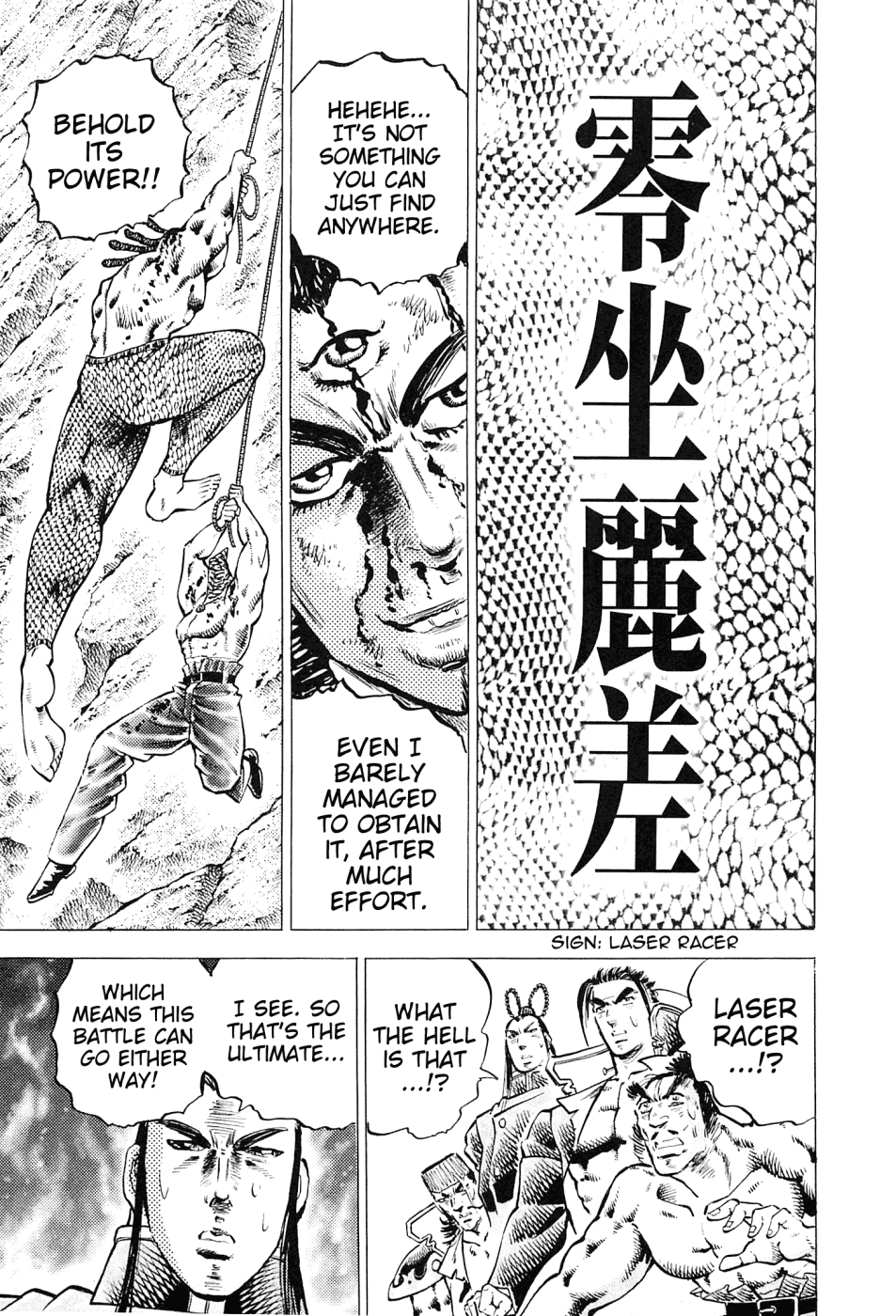 Akatsuki!! Otokojuku – Seinen Yo, Taishi Wo Idake chapter 161 - page 16