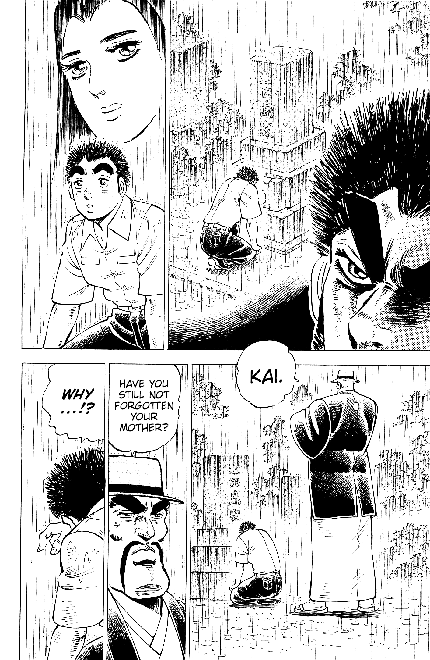 Akatsuki!! Otokojuku – Seinen Yo, Taishi Wo Idake chapter 199 - page 7