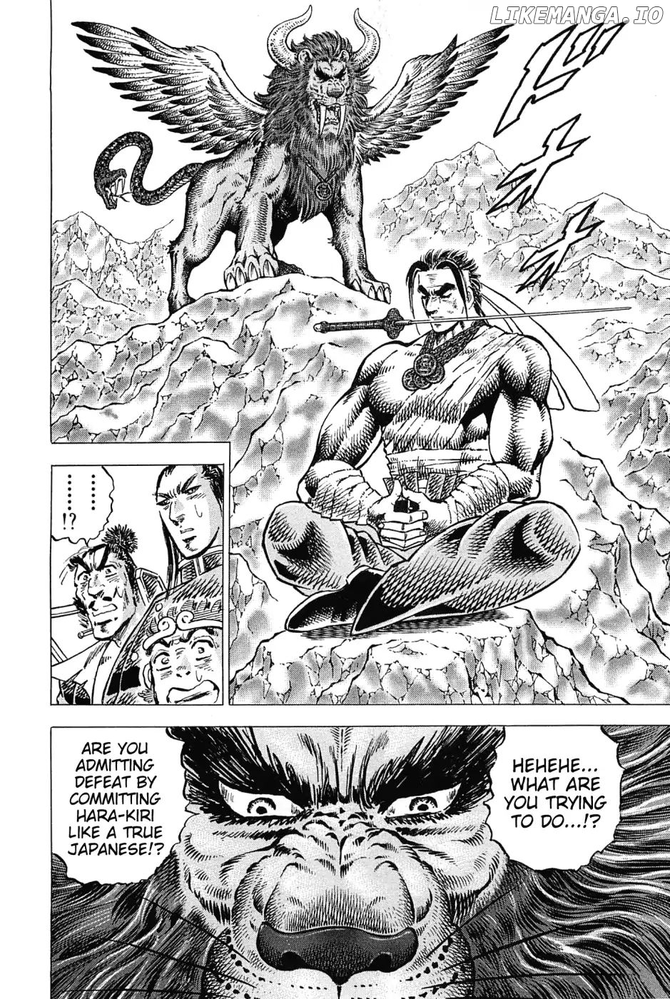 Akatsuki!! Otokojuku – Seinen Yo, Taishi Wo Idake chapter 180 - page 2