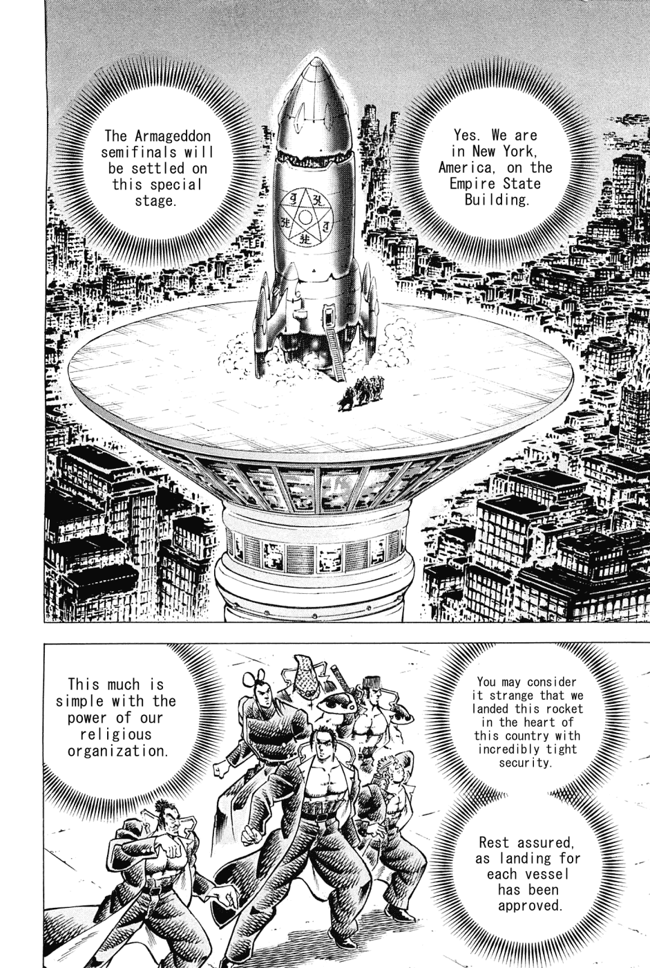 Akatsuki!! Otokojuku – Seinen Yo, Taishi Wo Idake chapter 162 - page 10