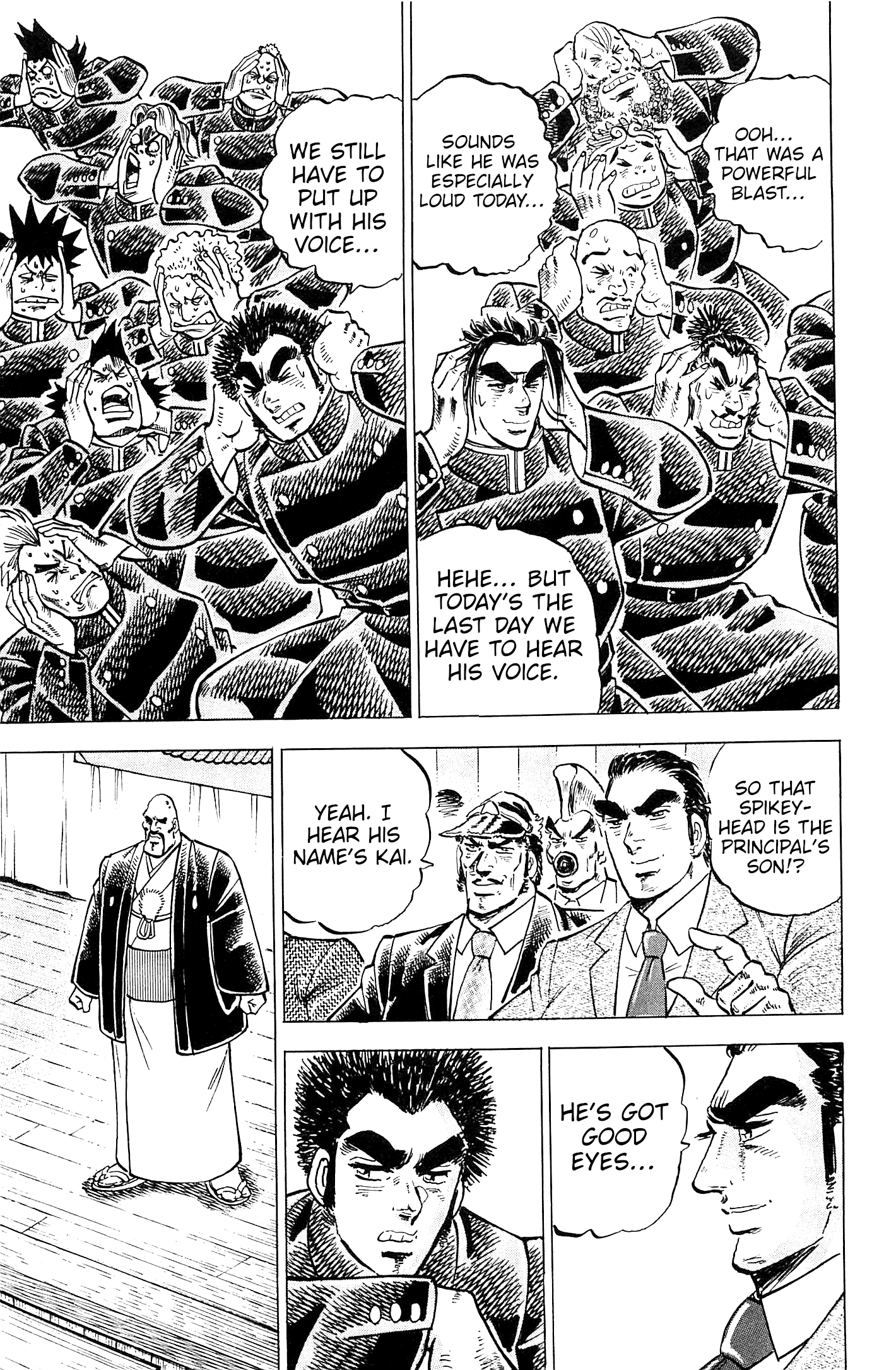 Akatsuki!! Otokojuku – Seinen Yo, Taishi Wo Idake chapter 200 - page 6