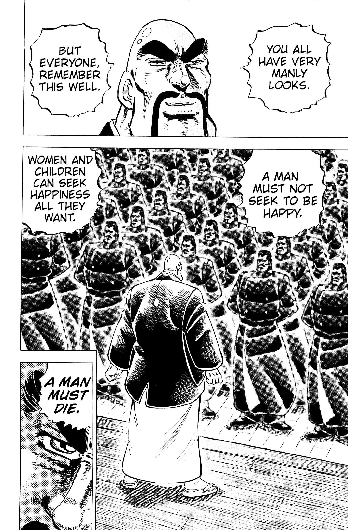 Akatsuki!! Otokojuku – Seinen Yo, Taishi Wo Idake chapter 200 - page 7