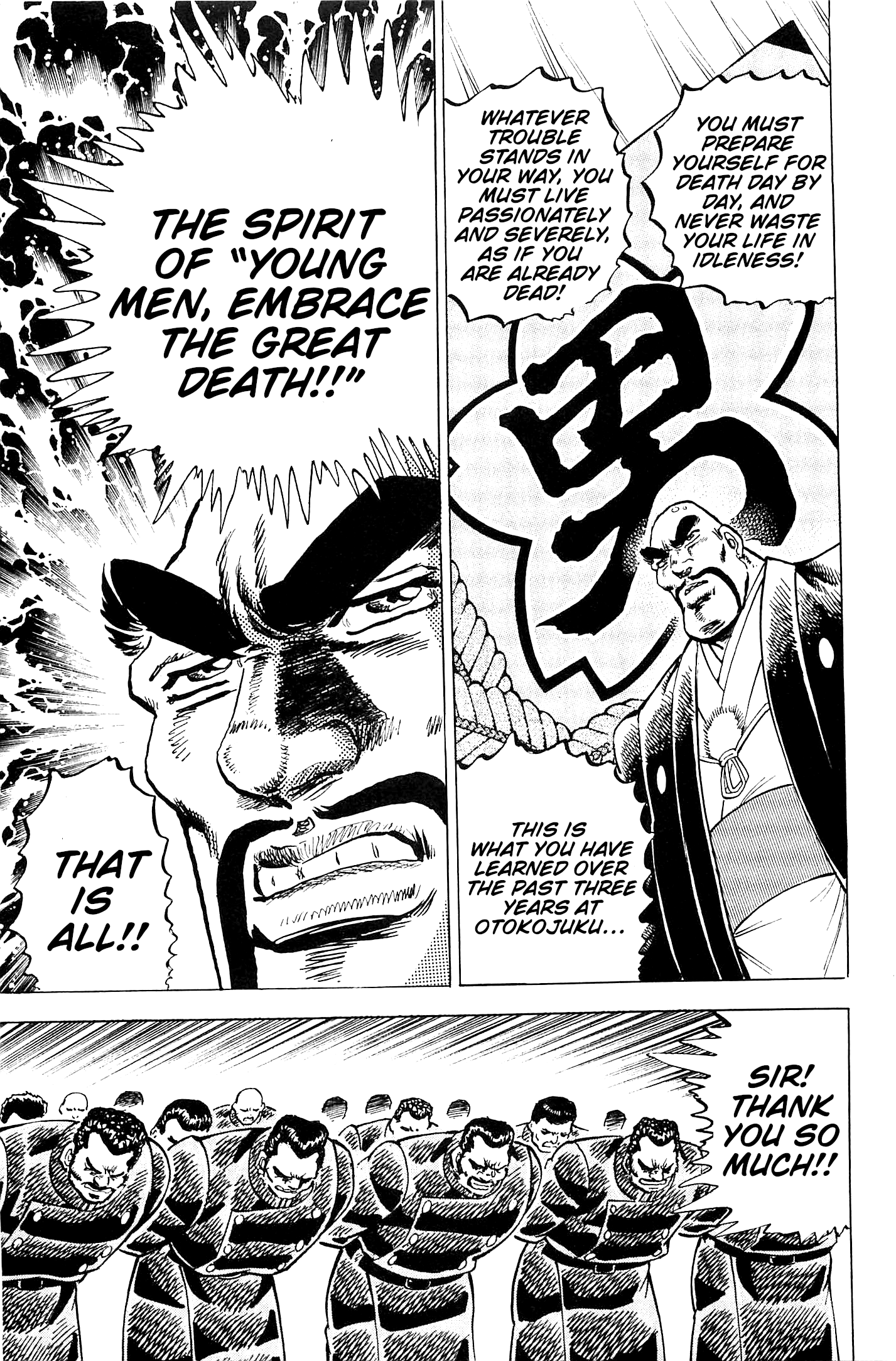 Akatsuki!! Otokojuku – Seinen Yo, Taishi Wo Idake chapter 200 - page 8