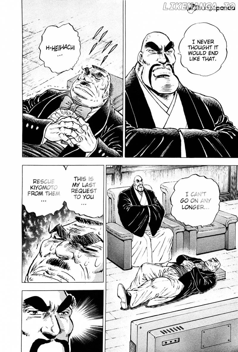 Akatsuki!! Otokojuku – Seinen Yo, Taishi Wo Idake chapter 152 - page 16