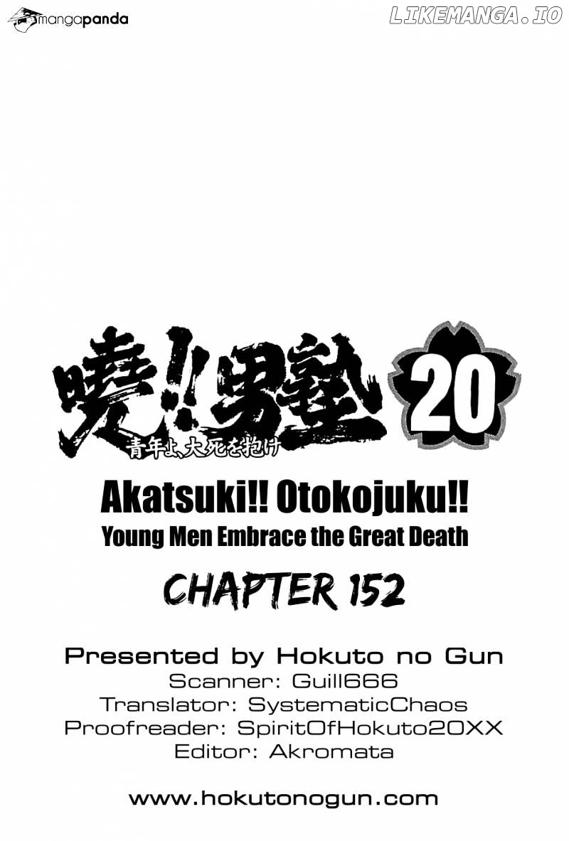 Akatsuki!! Otokojuku – Seinen Yo, Taishi Wo Idake chapter 152 - page 30