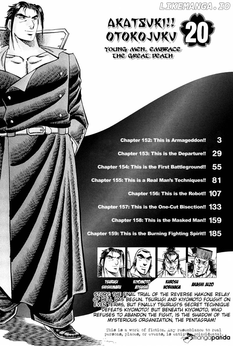 Akatsuki!! Otokojuku – Seinen Yo, Taishi Wo Idake chapter 152 - page 4