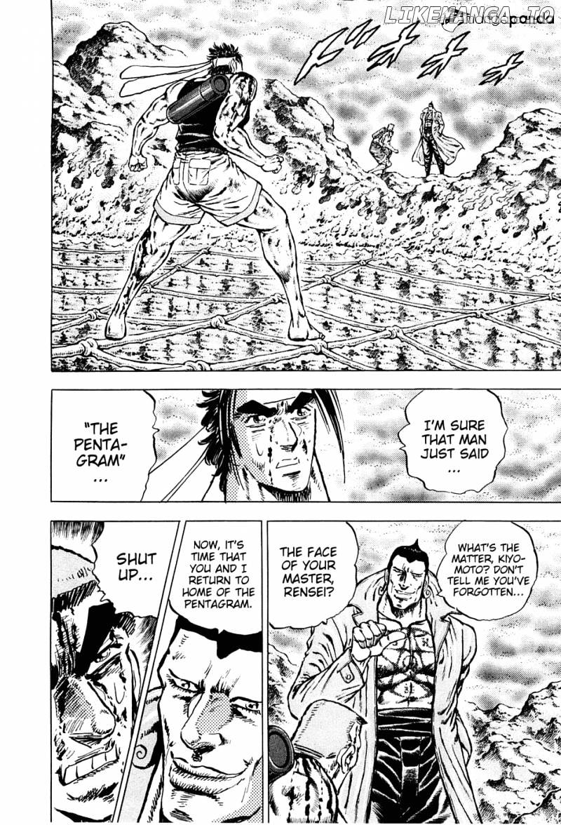 Akatsuki!! Otokojuku – Seinen Yo, Taishi Wo Idake chapter 152 - page 6