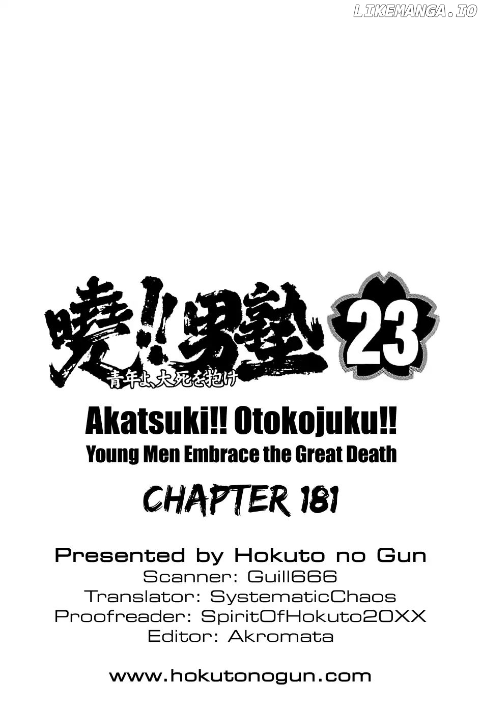 Akatsuki!! Otokojuku – Seinen Yo, Taishi Wo Idake chapter 181 - page 26