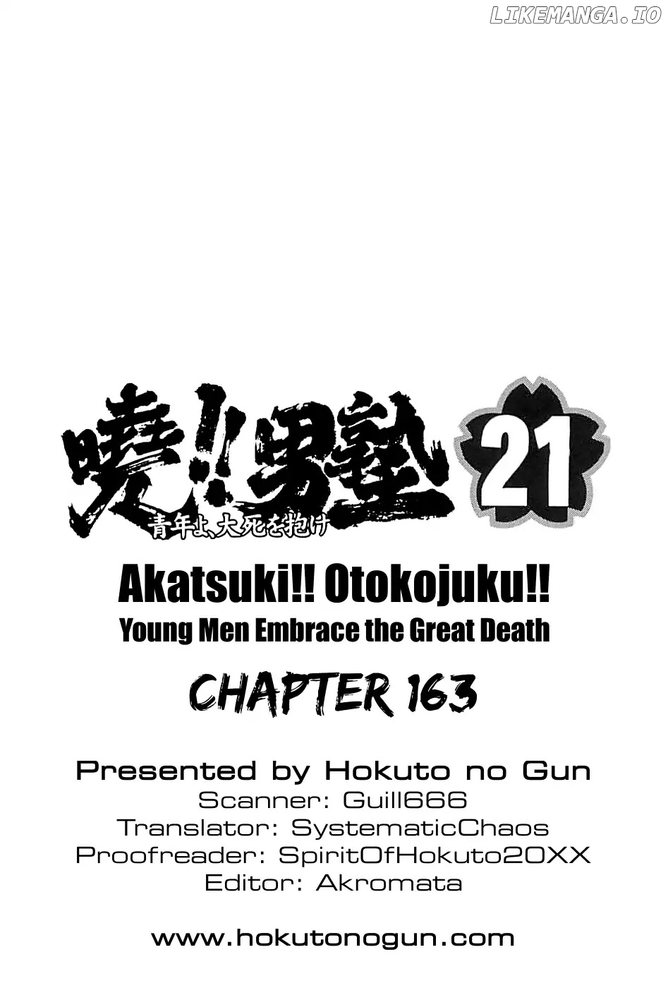 Akatsuki!! Otokojuku – Seinen Yo, Taishi Wo Idake chapter 163 - page 24