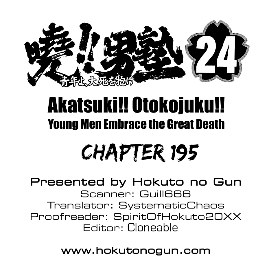 Akatsuki!! Otokojuku – Seinen Yo, Taishi Wo Idake chapter 195 - page 22