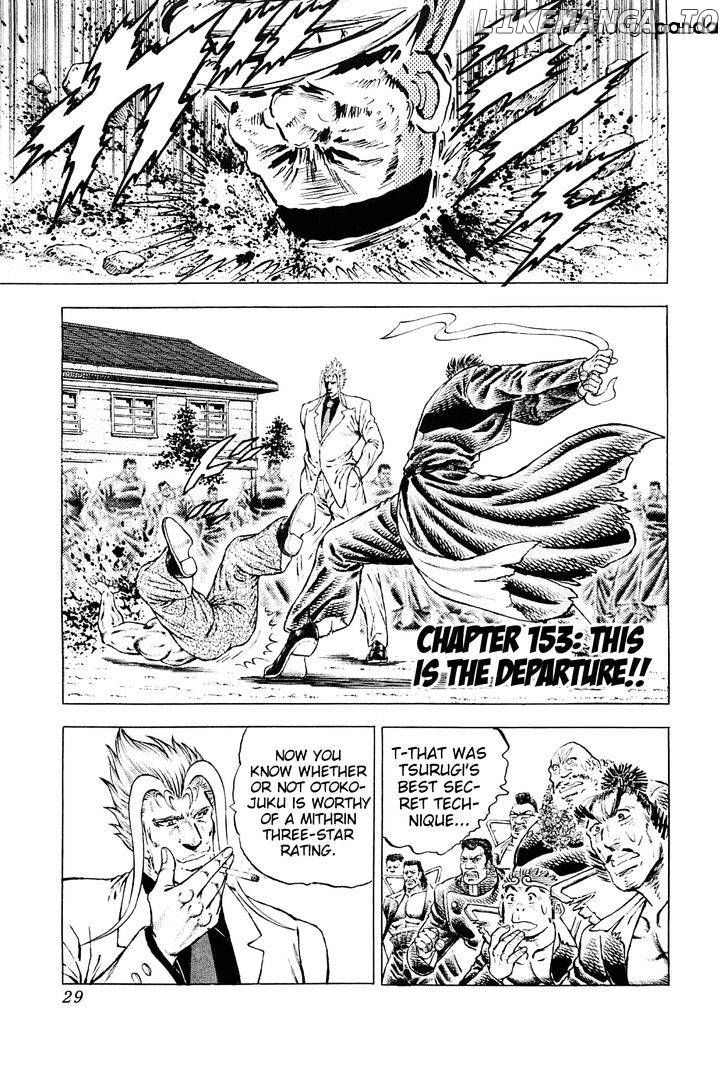 Akatsuki!! Otokojuku – Seinen Yo, Taishi Wo Idake chapter 153 - page 1