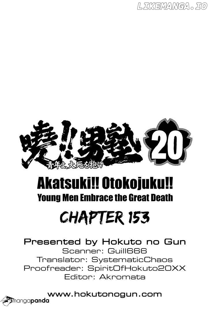 Akatsuki!! Otokojuku – Seinen Yo, Taishi Wo Idake chapter 153 - page 26