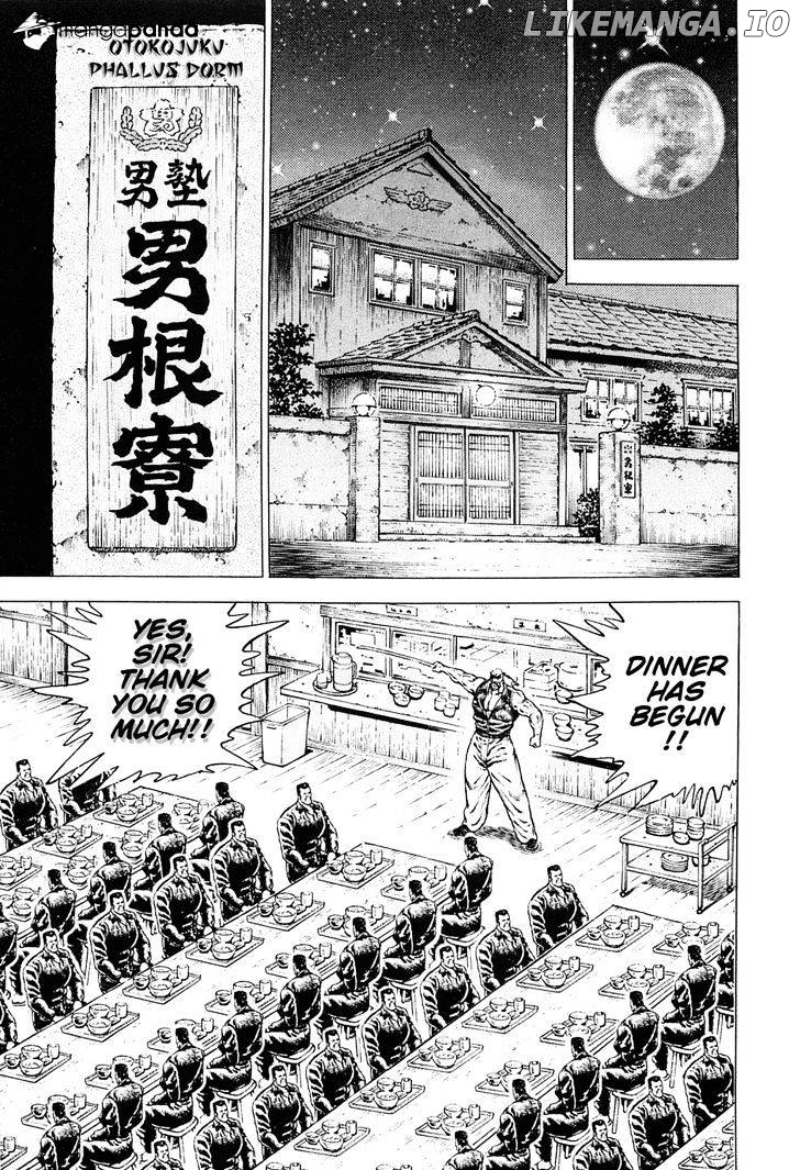 Akatsuki!! Otokojuku – Seinen Yo, Taishi Wo Idake chapter 153 - page 5