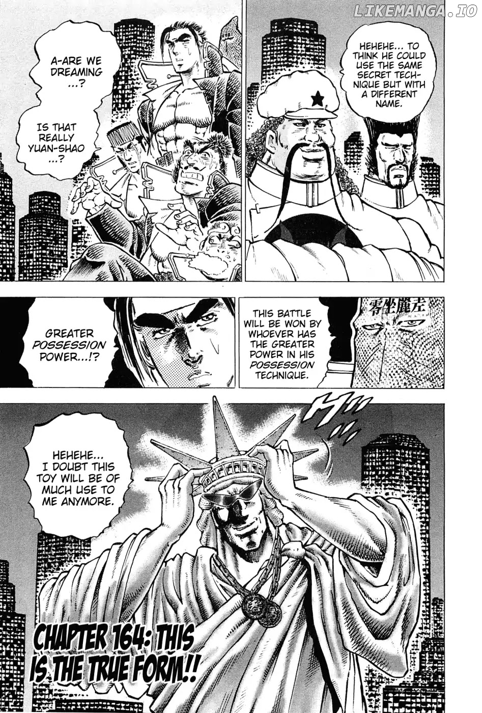 Akatsuki!! Otokojuku – Seinen Yo, Taishi Wo Idake chapter 164 - page 1