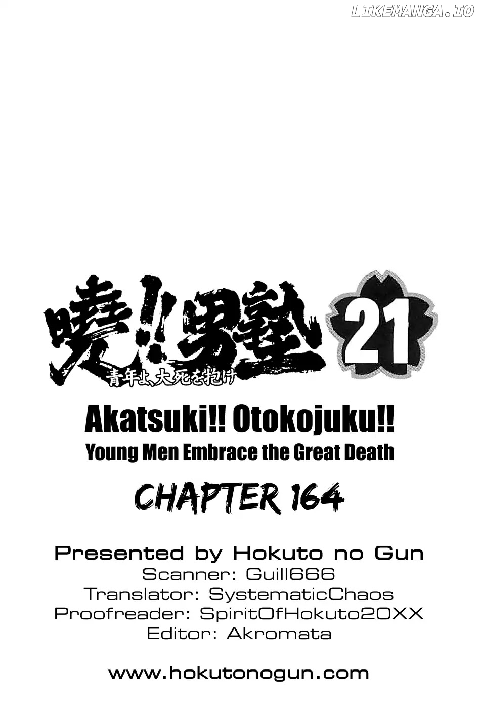 Akatsuki!! Otokojuku – Seinen Yo, Taishi Wo Idake chapter 164 - page 24