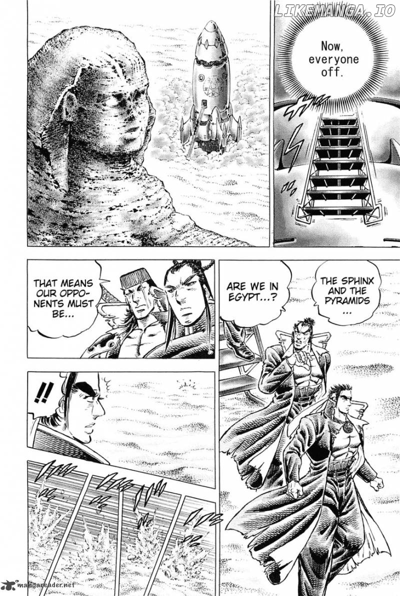 Akatsuki!! Otokojuku – Seinen Yo, Taishi Wo Idake chapter 154 - page 12