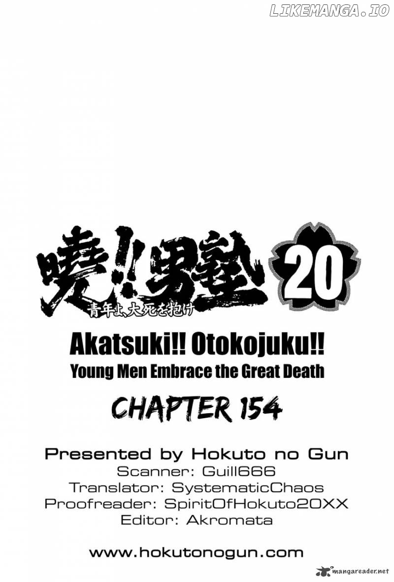Akatsuki!! Otokojuku – Seinen Yo, Taishi Wo Idake chapter 154 - page 24