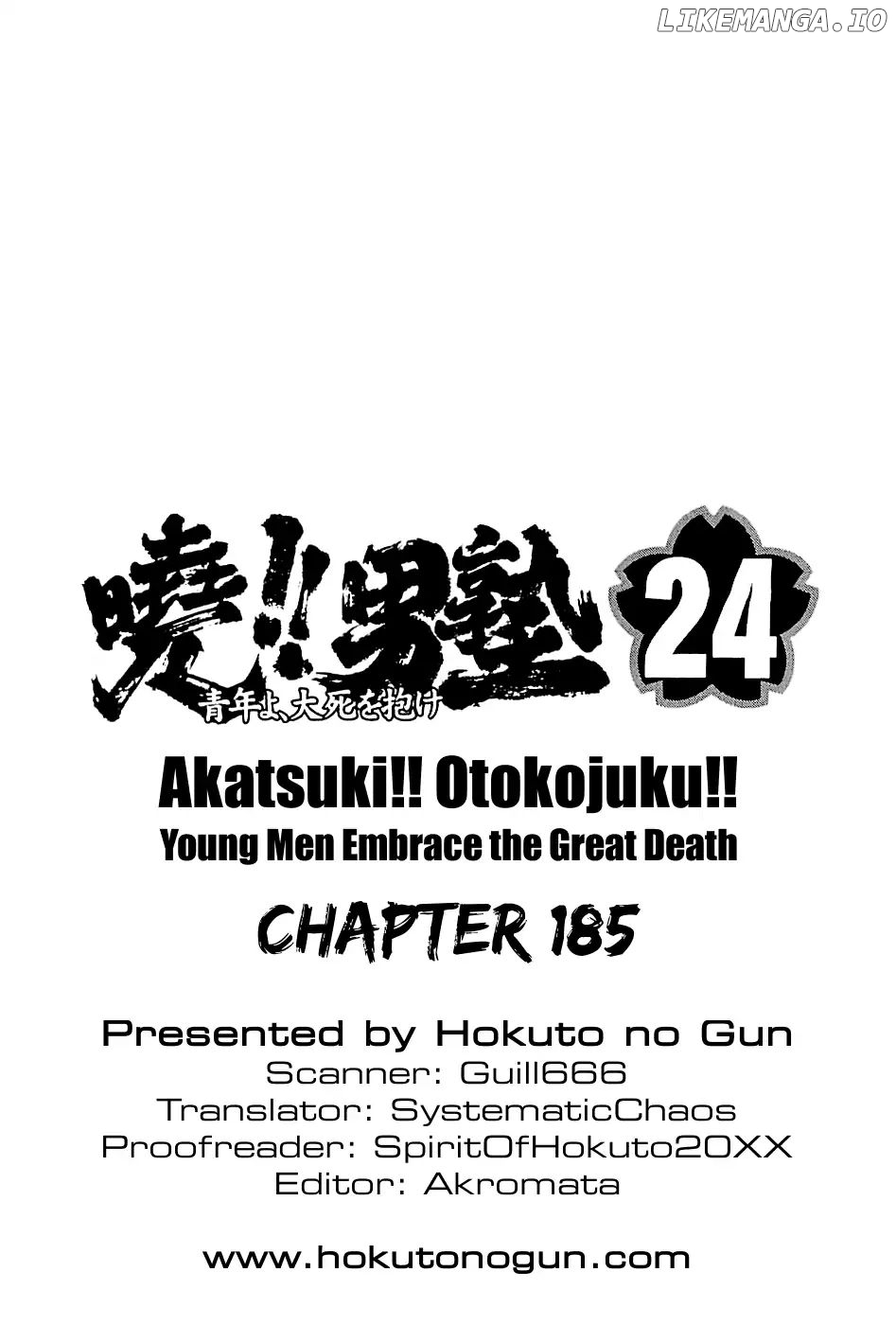 Akatsuki!! Otokojuku – Seinen Yo, Taishi Wo Idake chapter 185 - page 25