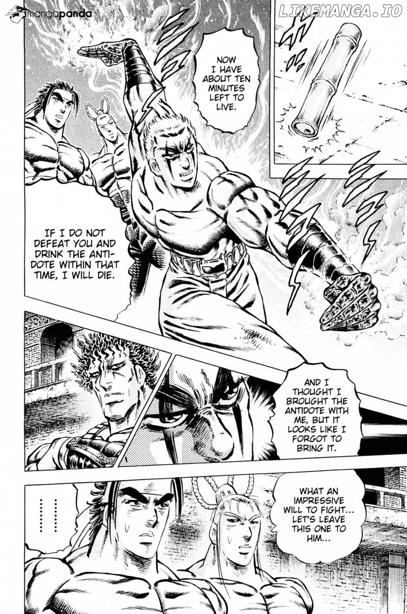 Akatsuki!! Otokojuku – Seinen Yo, Taishi Wo Idake chapter 110 - page 20
