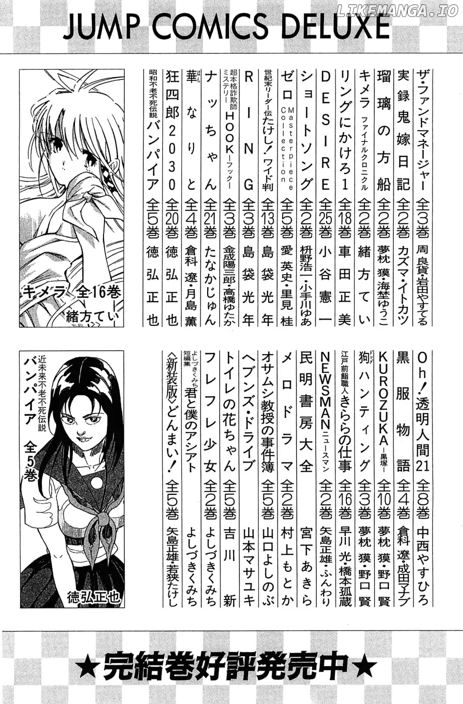 Akatsuki!! Otokojuku – Seinen Yo, Taishi Wo Idake chapter 167 - page 26