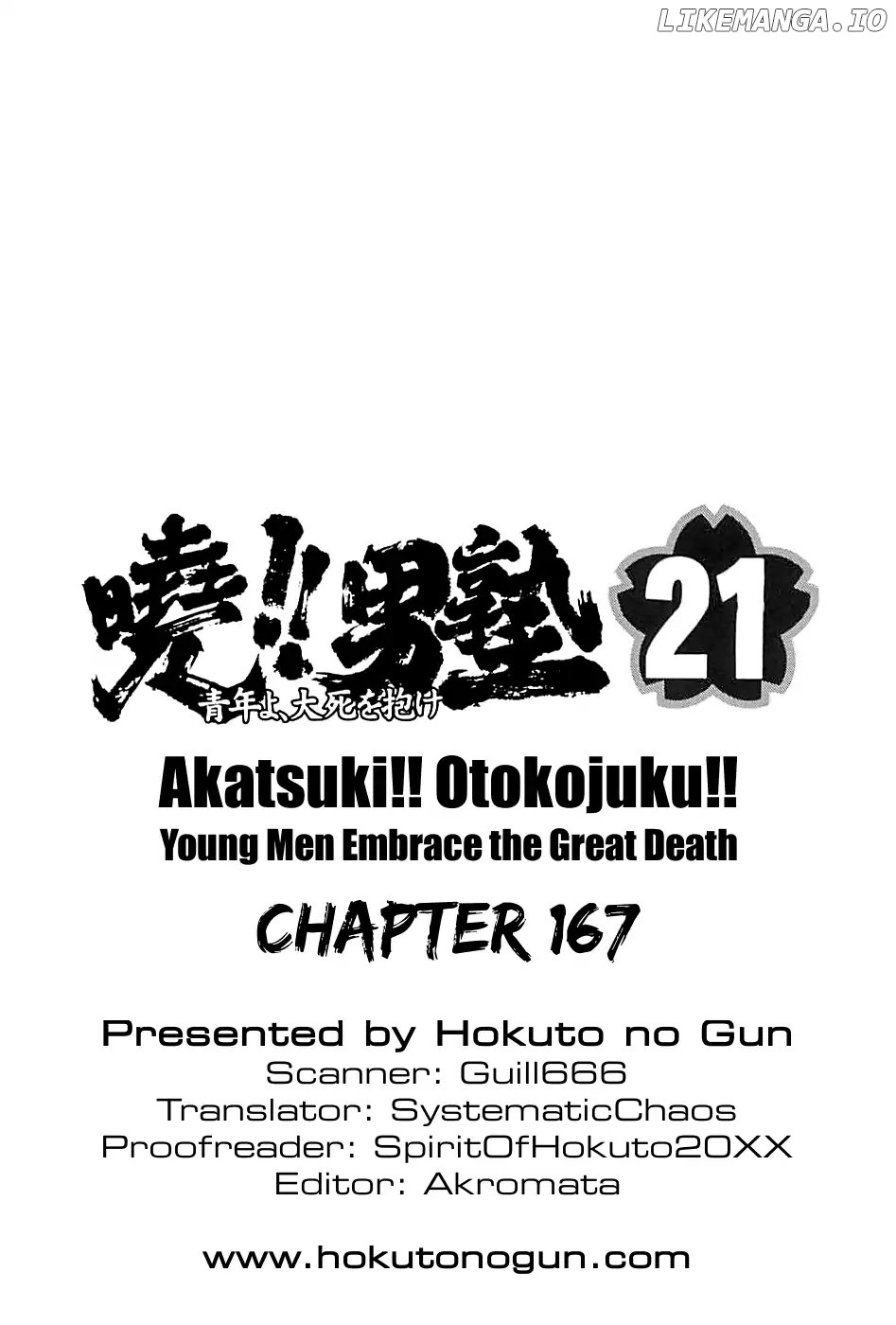 Akatsuki!! Otokojuku – Seinen Yo, Taishi Wo Idake chapter 167 - page 27