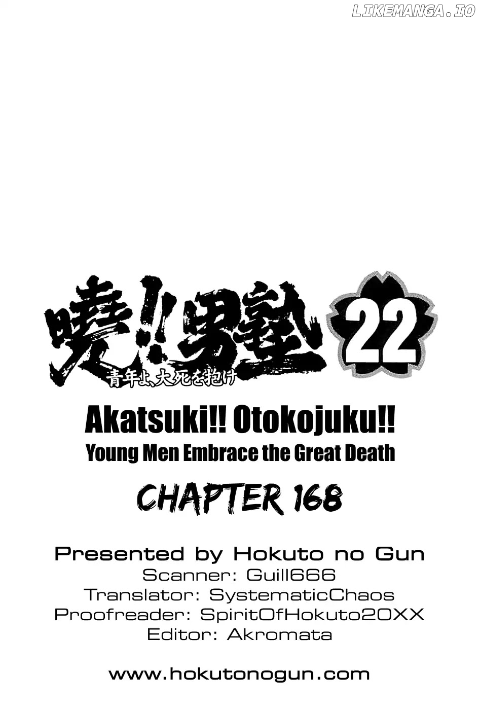 Akatsuki!! Otokojuku – Seinen Yo, Taishi Wo Idake chapter 168 - page 29