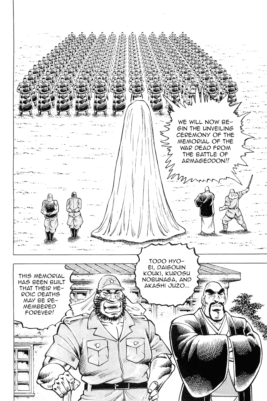 Akatsuki!! Otokojuku – Seinen Yo, Taishi Wo Idake chapter 187 - page 17