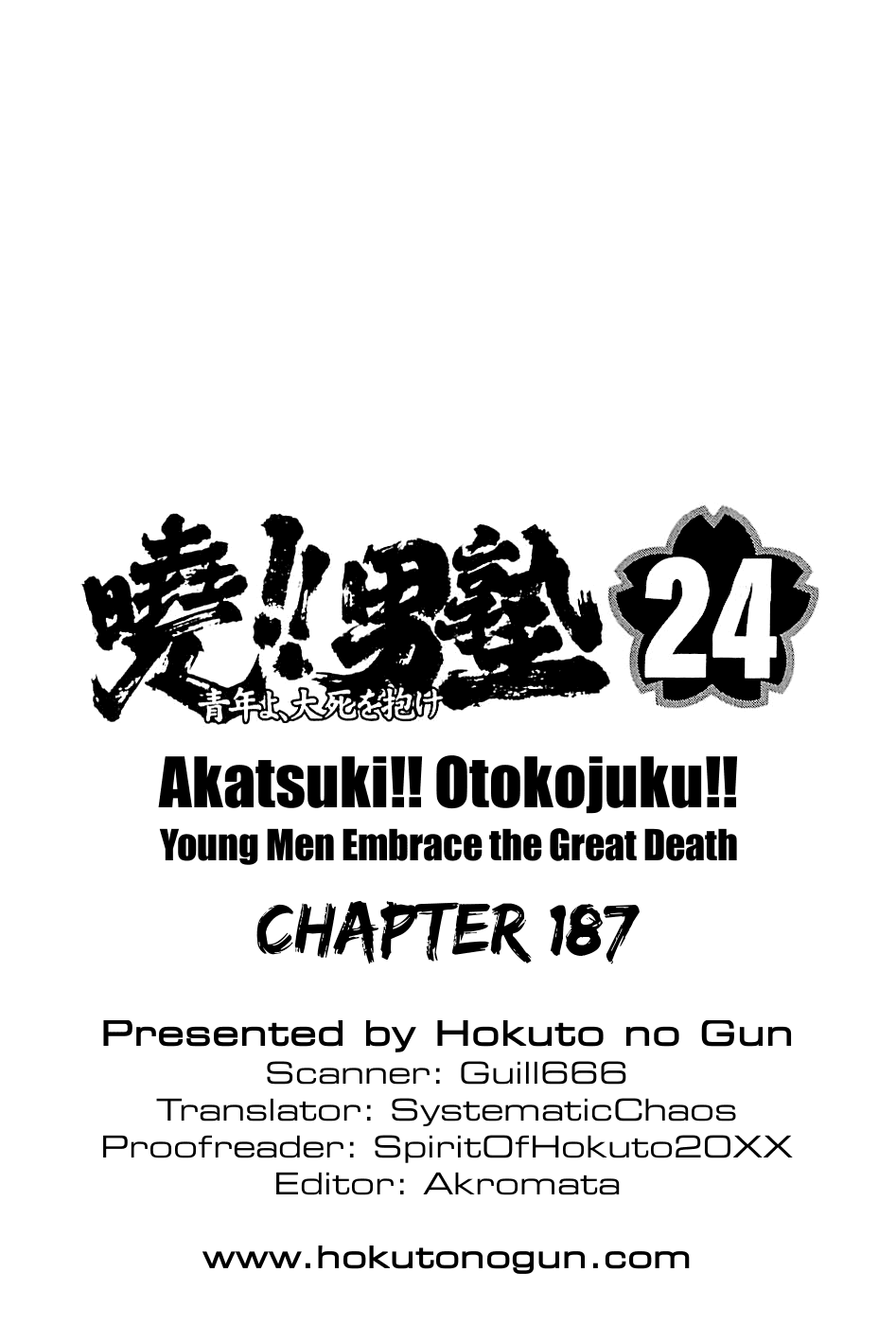 Akatsuki!! Otokojuku – Seinen Yo, Taishi Wo Idake chapter 187 - page 23
