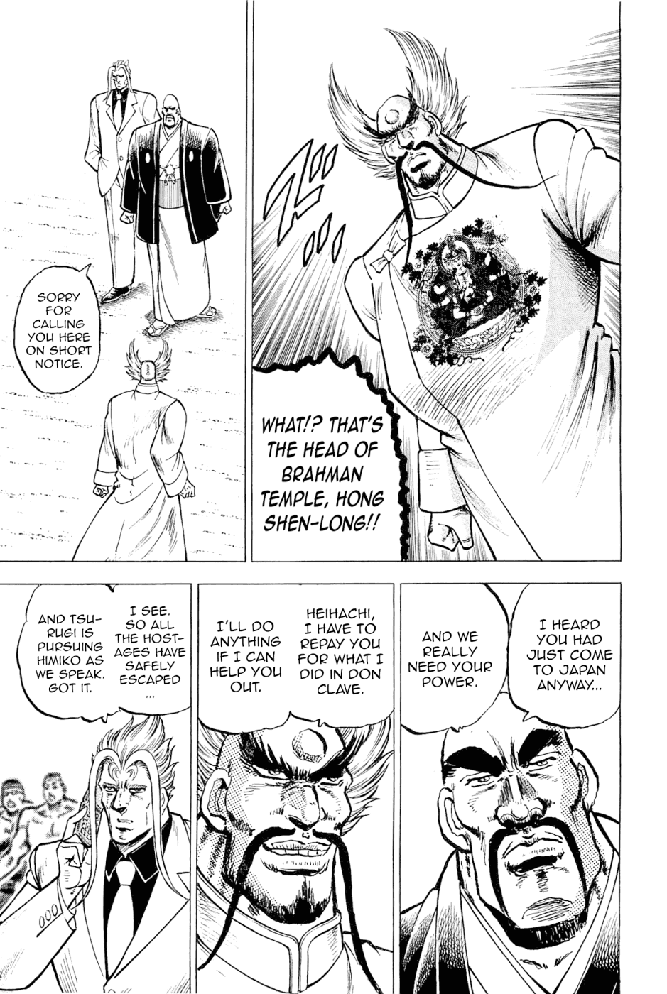 Akatsuki!! Otokojuku – Seinen Yo, Taishi Wo Idake chapter 187 - page 3