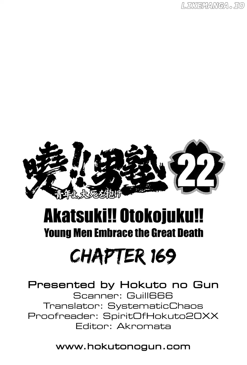 Akatsuki!! Otokojuku – Seinen Yo, Taishi Wo Idake chapter 169 - page 24