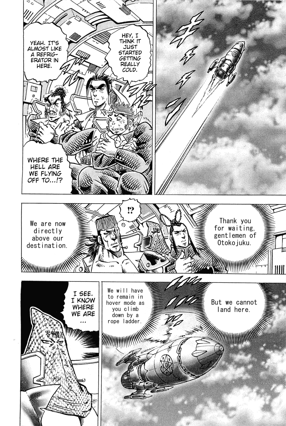 Akatsuki!! Otokojuku – Seinen Yo, Taishi Wo Idake chapter 170 - page 21