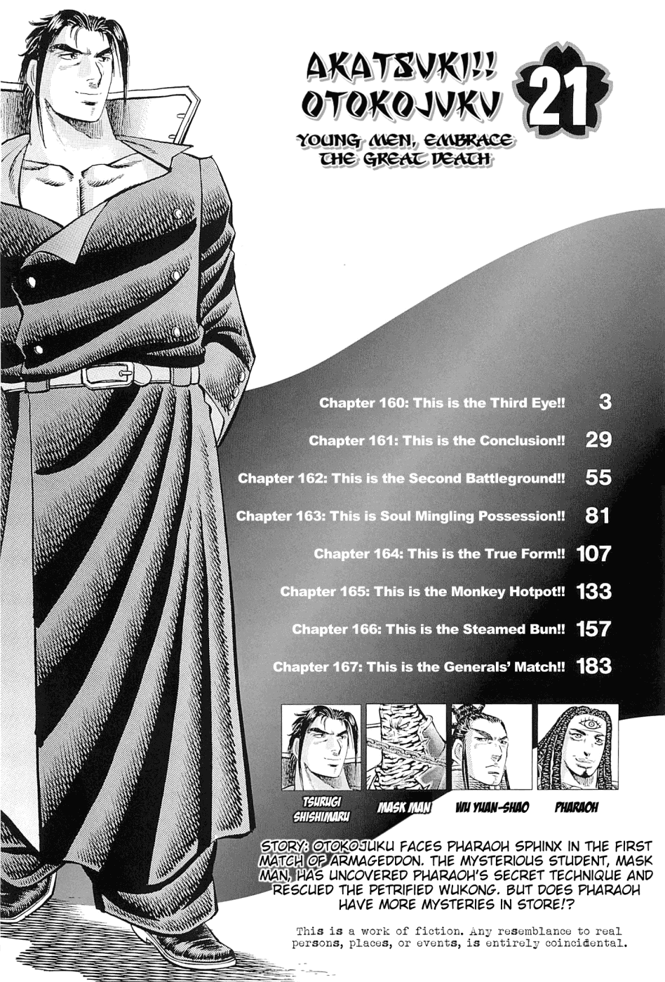 Akatsuki!! Otokojuku – Seinen Yo, Taishi Wo Idake chapter 160 - page 4