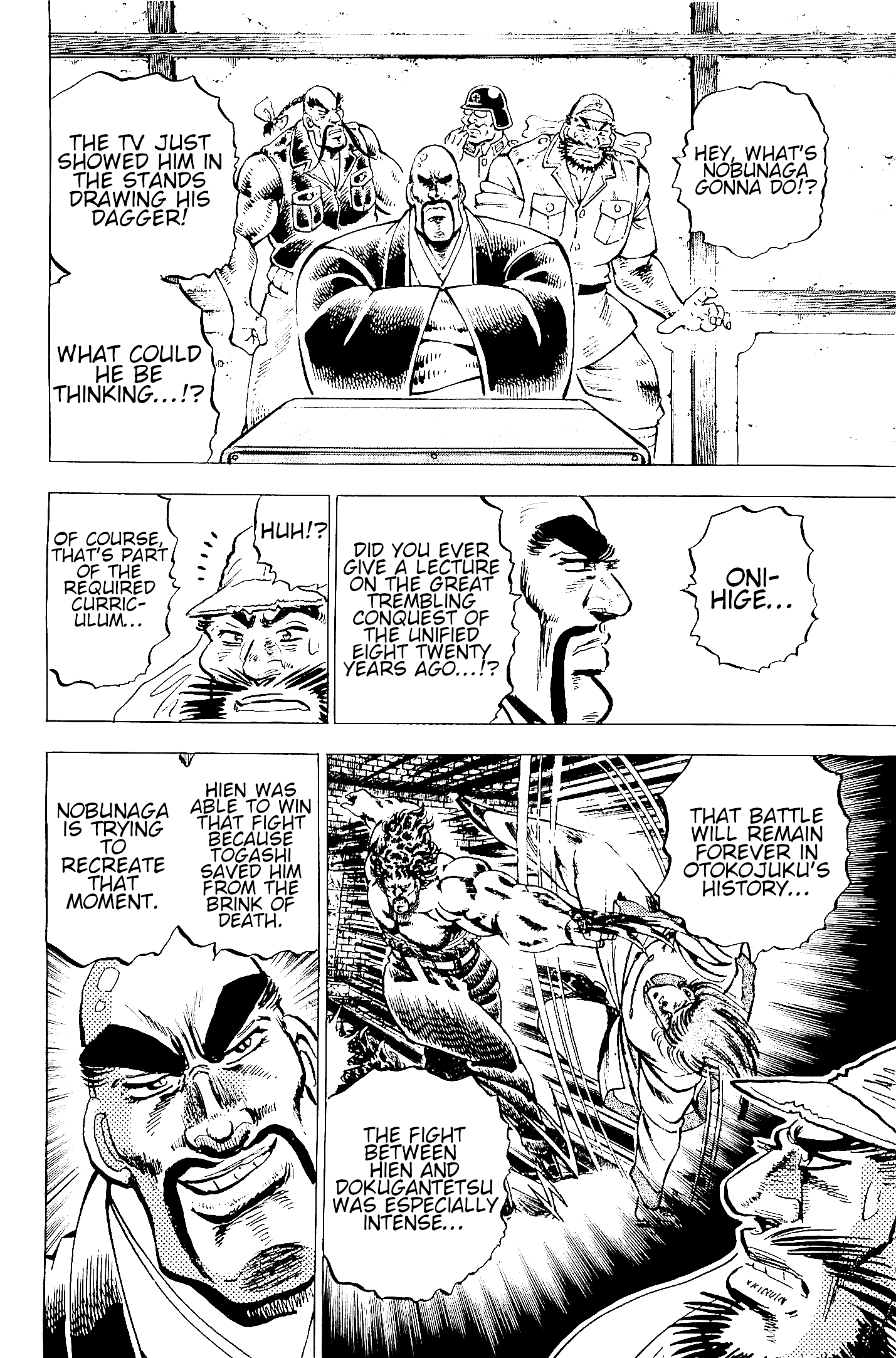 Akatsuki!! Otokojuku – Seinen Yo, Taishi Wo Idake chapter 190 - page 14