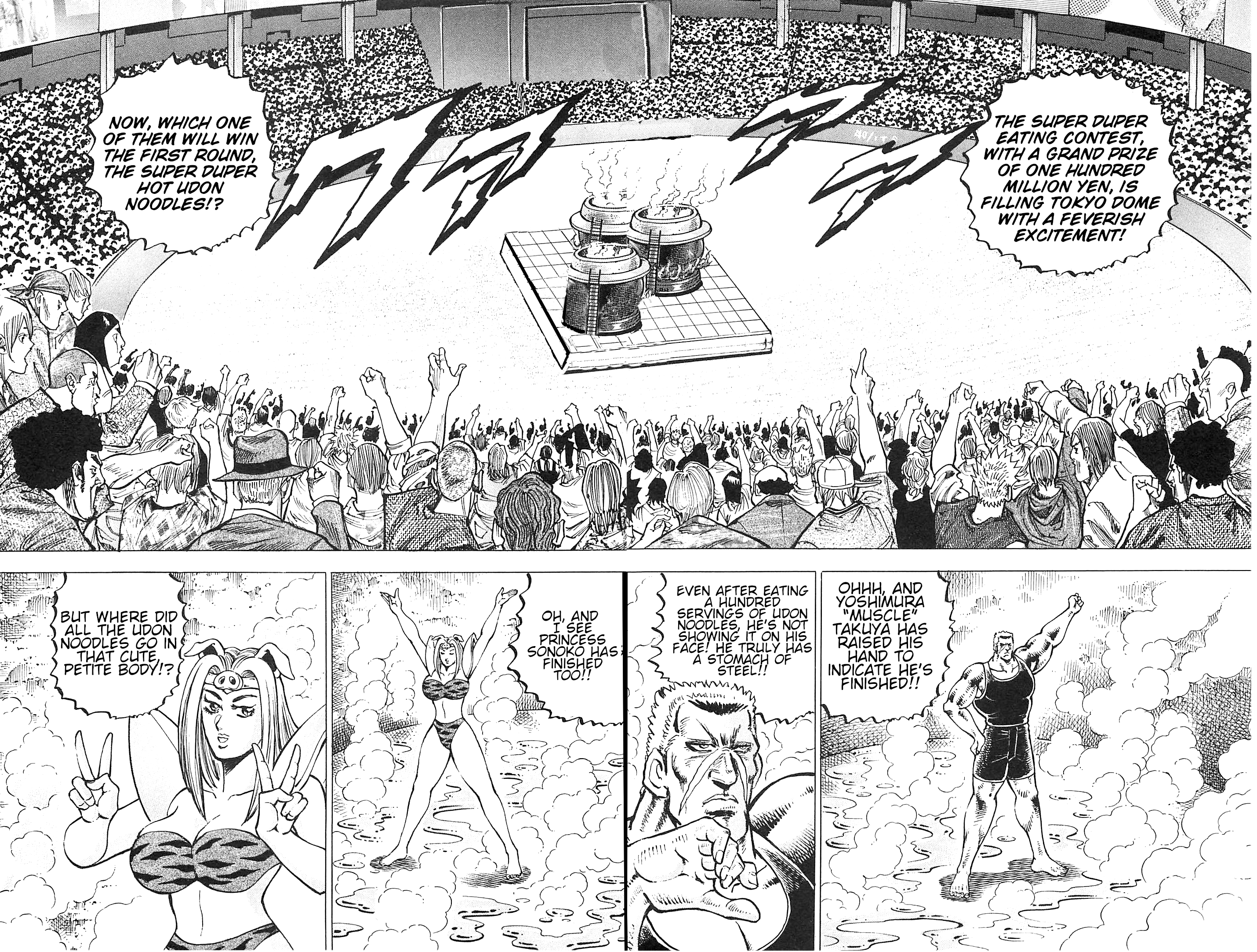 Akatsuki!! Otokojuku – Seinen Yo, Taishi Wo Idake chapter 190 - page 2
