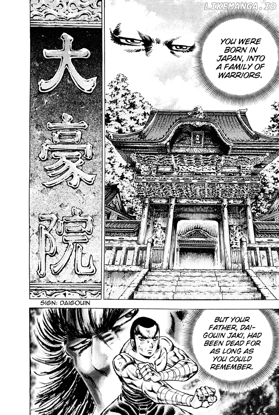Akatsuki!! Otokojuku – Seinen Yo, Taishi Wo Idake chapter 116 - page 6