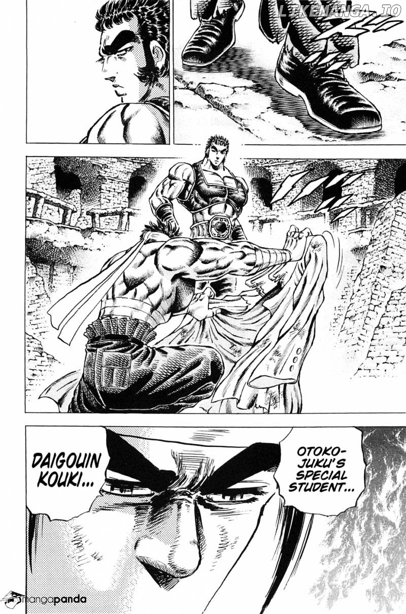 Akatsuki!! Otokojuku – Seinen Yo, Taishi Wo Idake chapter 120 - page 22