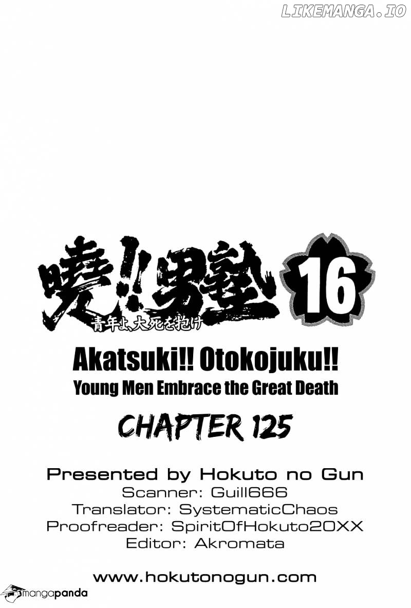 Akatsuki!! Otokojuku – Seinen Yo, Taishi Wo Idake chapter 125 - page 25