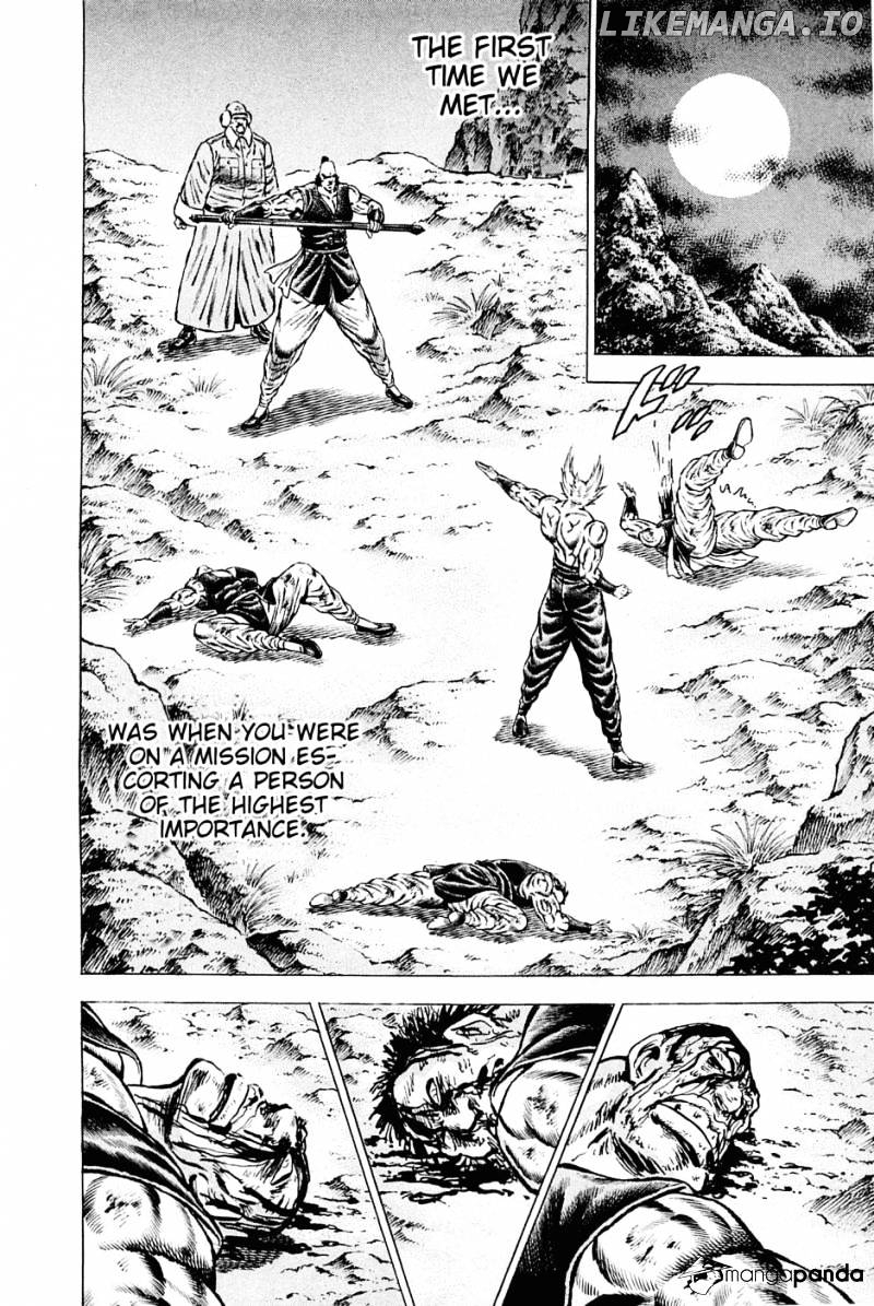 Akatsuki!! Otokojuku – Seinen Yo, Taishi Wo Idake chapter 125 - page 7