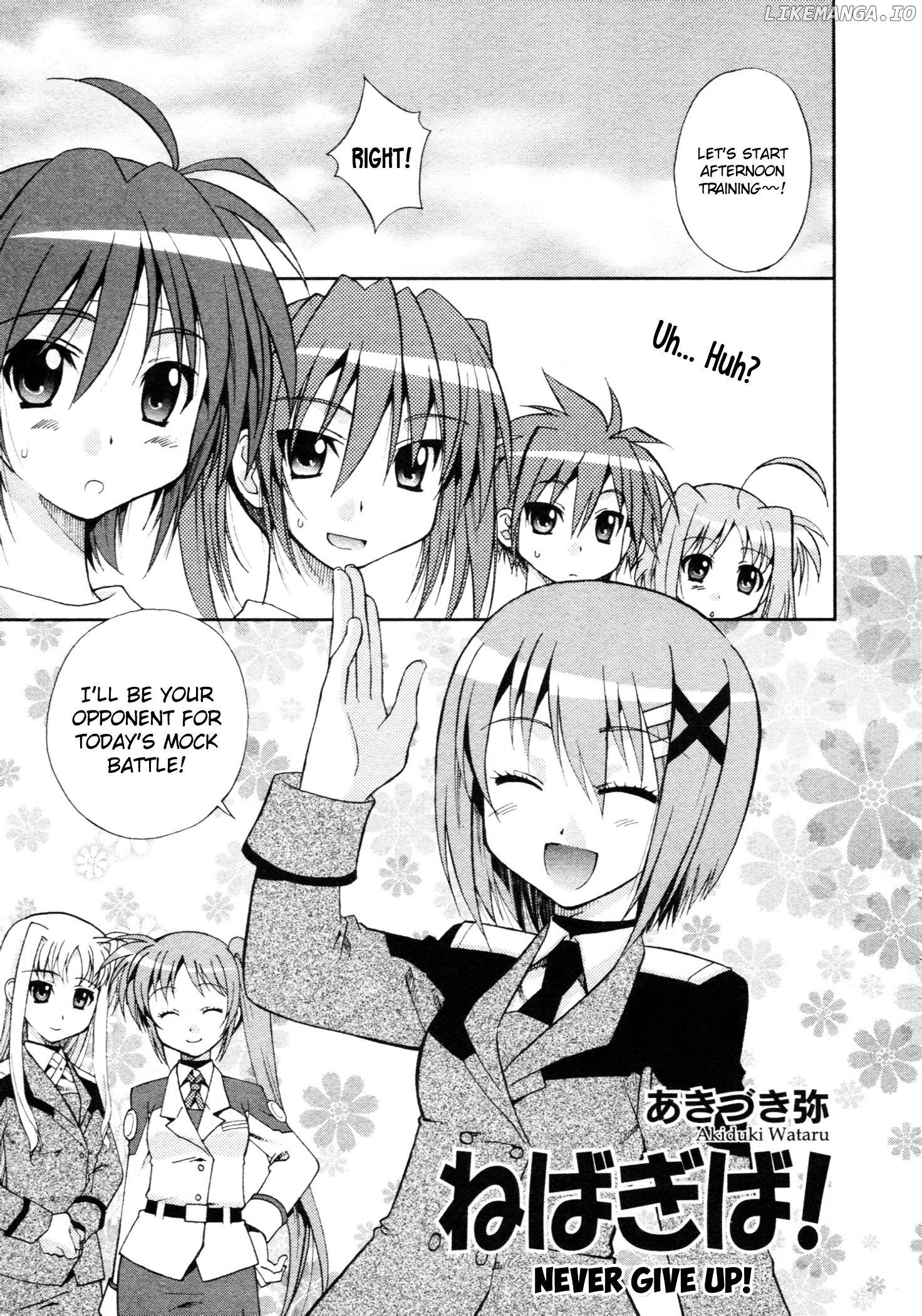 Mahou Shoujo Lyrical Nanoha - Comic Anthology chapter 3 - page 1