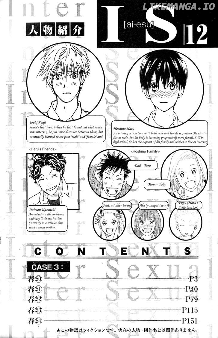 IS - Otoko demo Onna demo Nai Sei chapter 71 - page 3