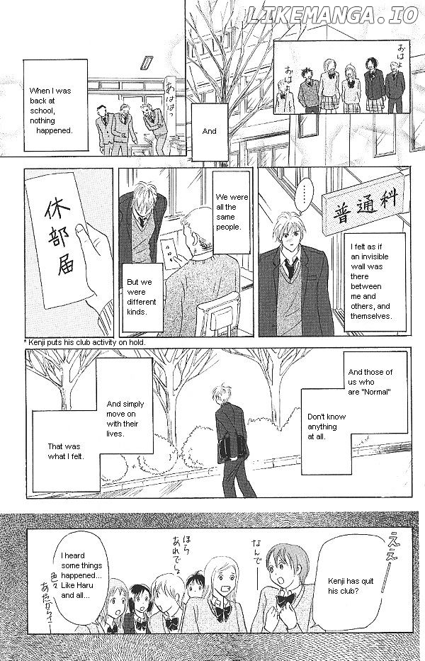IS - Otoko demo Onna demo Nai Sei chapter 51 - page 19