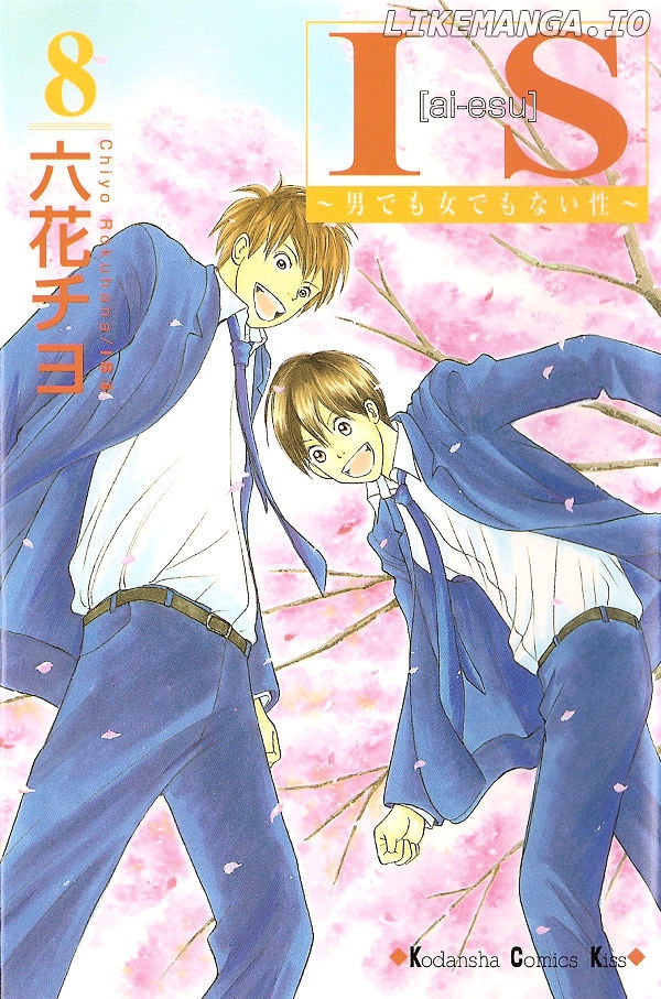 IS - Otoko demo Onna demo Nai Sei chapter 52 - page 1