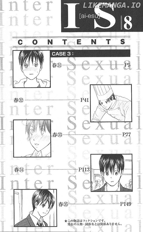 IS - Otoko demo Onna demo Nai Sei chapter 52 - page 5