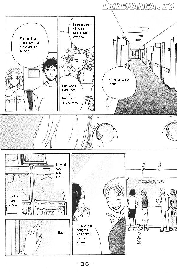 IS - Otoko demo Onna demo Nai Sei chapter 14 - page 8