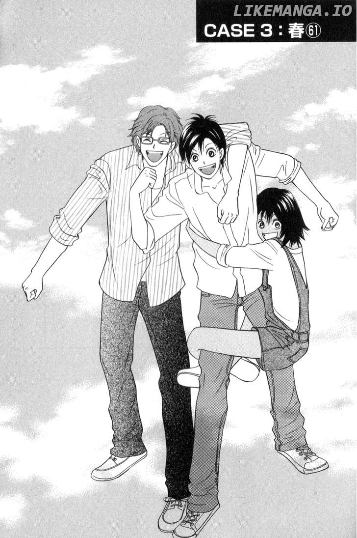 IS - Otoko demo Onna demo Nai Sei chapter 82 - page 2